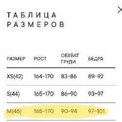 Платье TAIL 2.0 - фото 4