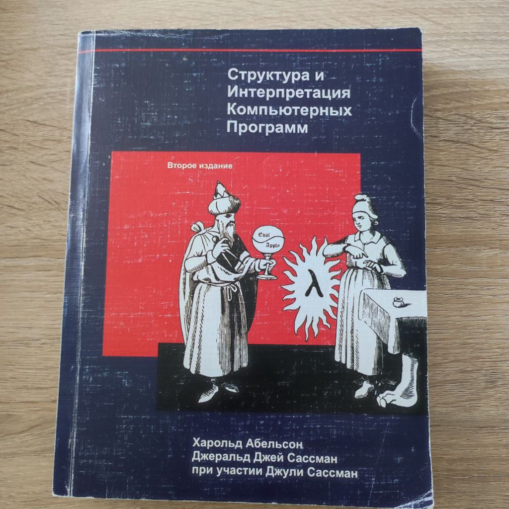 Пепел наших костров
