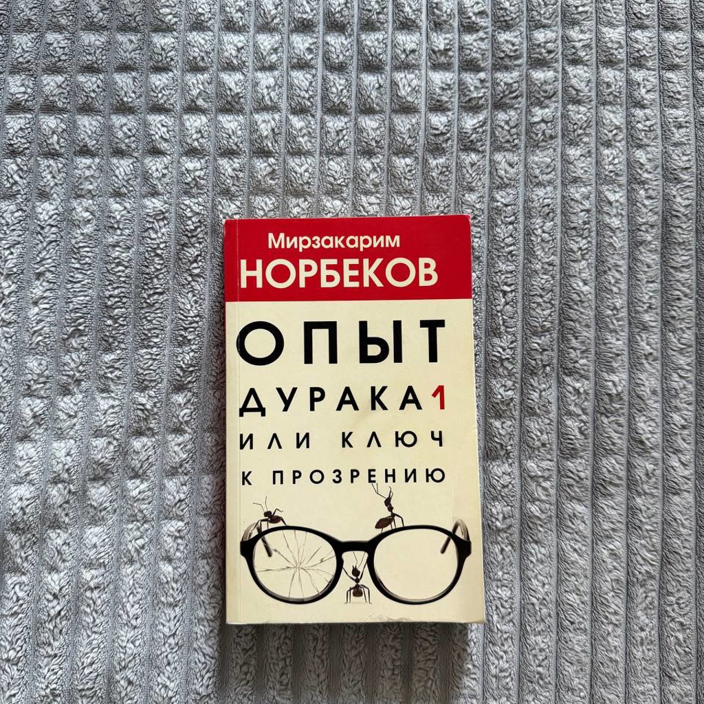Мантия, шарф, галстук, волшебная палочка Слизерин