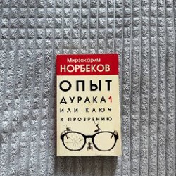 Мантия, шарф, галстук, волшебная палочка Слизерин - фото 1