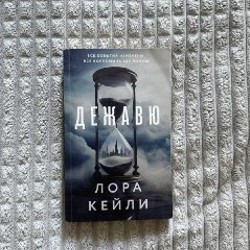 Мантия, шарф, галстук, волшебная палочка Слизерин - фото 3