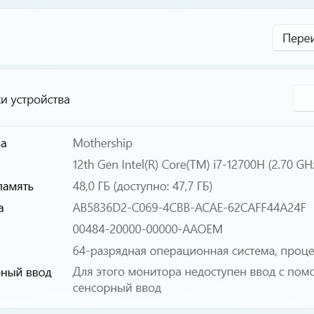 Ноутбук MSI