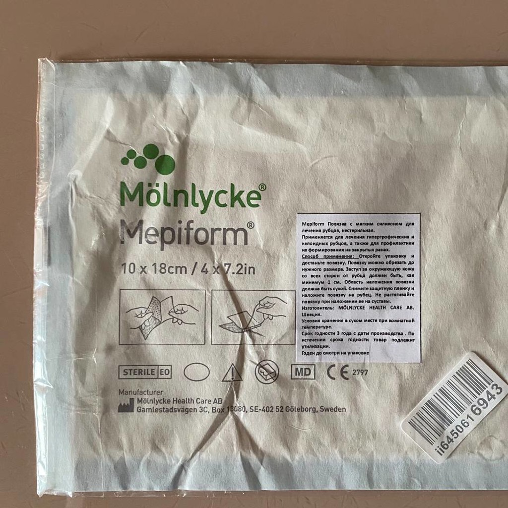 Силиконовый пластырь от шрамов Mepiform