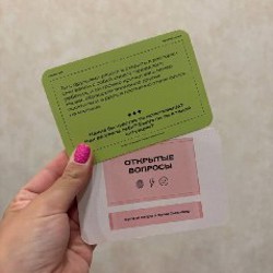 Игра «Наизнанку: острые вопросы и темы» - фото 2