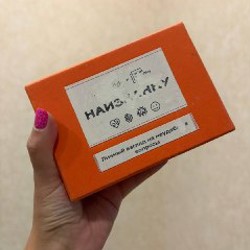 Игра «Наизнанку: острые вопросы и темы» - фото 3