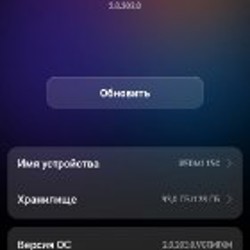 REDMI 14C - фото 2