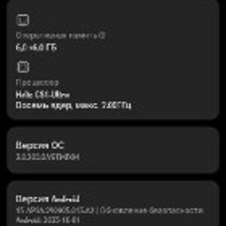 REDMI 14C - фото 3
