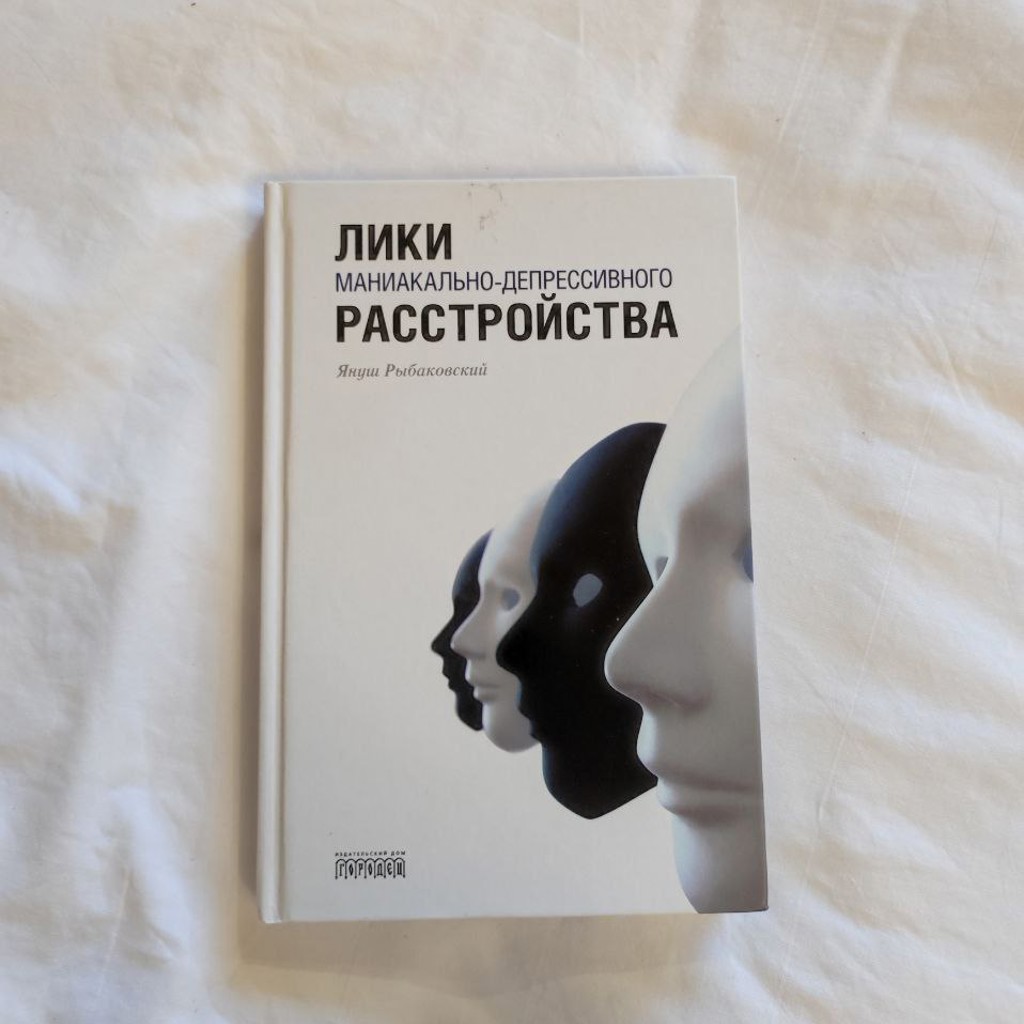 Высочайшая бедность. Монашеские правила и форма жизни