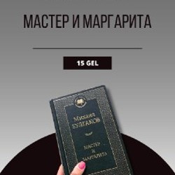 Михаил Врубель - фото 1
