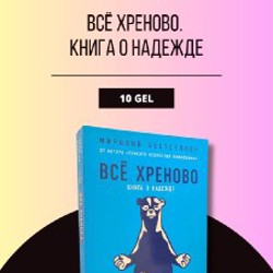 Михаил Врубель - фото 2