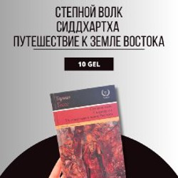 Михаил Врубель - фото 4