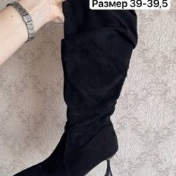 Распродажа вещей - фото 7