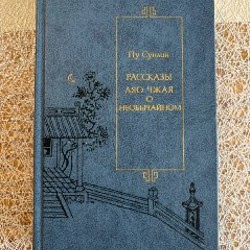 Французская волчица, Лилия и Лев - фото 1