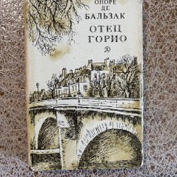 Французская волчица, Лилия и Лев - фото 2