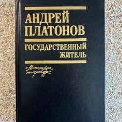 Французская волчица, Лилия и Лев - фото 8