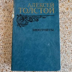 Французская волчица, Лилия и Лев - фото 9