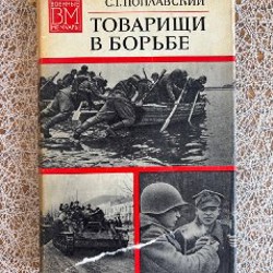 Доктор Паскаль - фото 2