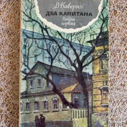 Доктор Паскаль - фото 9