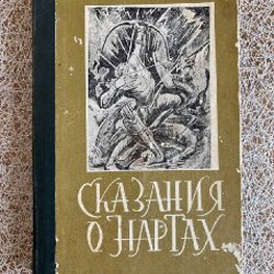 Доктор Паскаль - фото 10