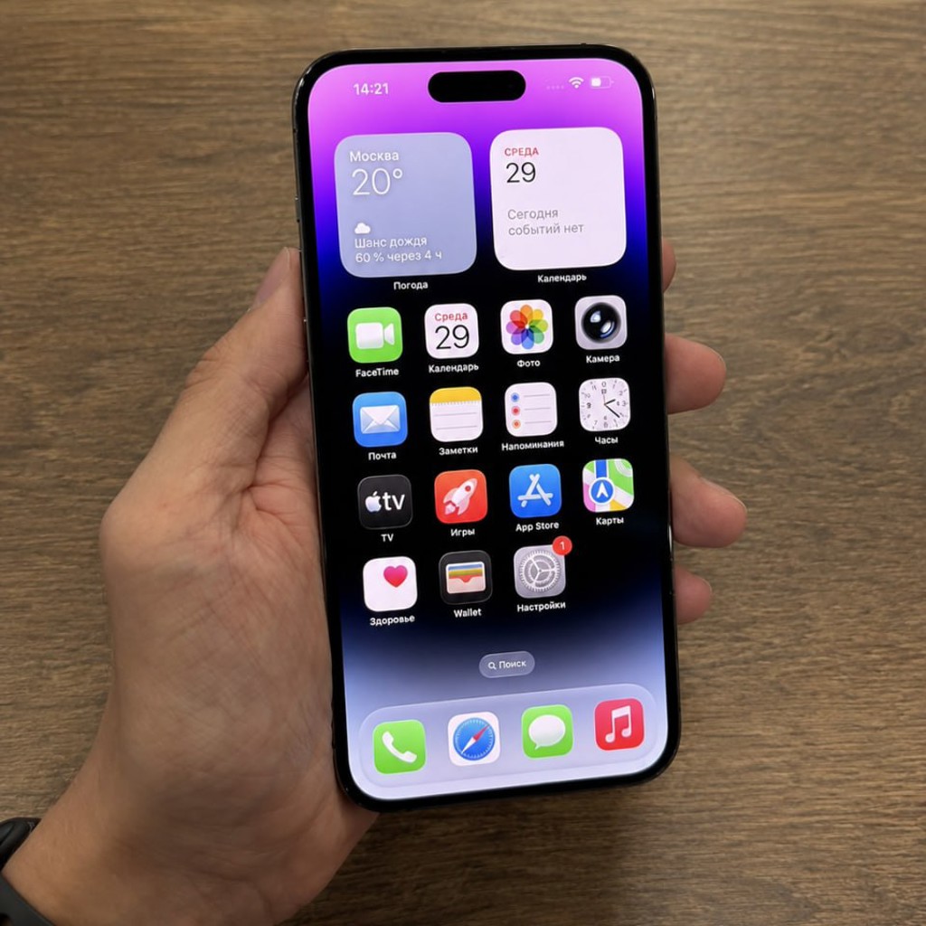 IPhone 14 Pro Max