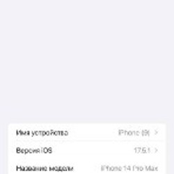 IPhone 14 Pro Max - фото 4