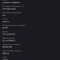 Толстовка Bogner - фото 4