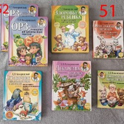 Китайский язык. Детские сказки, рассказы, предания - фото 1