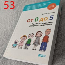 Китайский язык. Детские сказки, рассказы, предания - фото 2