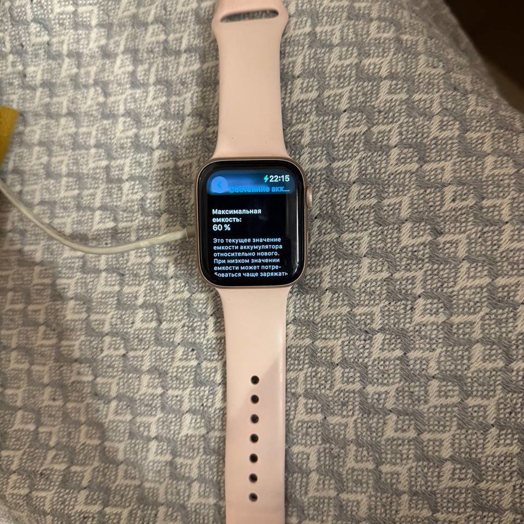 Apple Watch 4