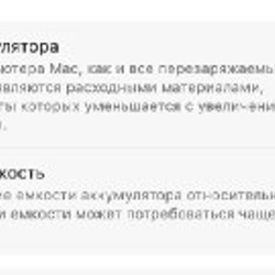 Легкий и производительный гаджет - фото 2