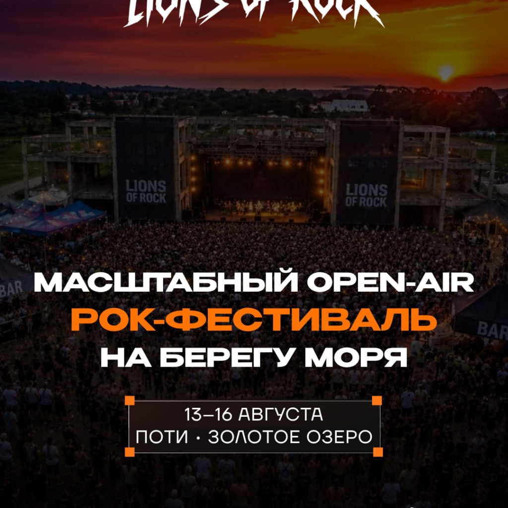 Абонемент на фестиваль (все 4 дня)