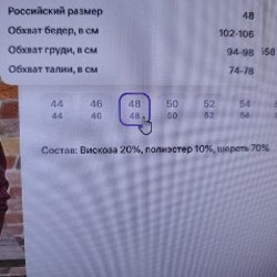 Костюм тройка - фото 6