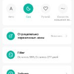 Очиститель Smart Air Purifier 4 - фото 2