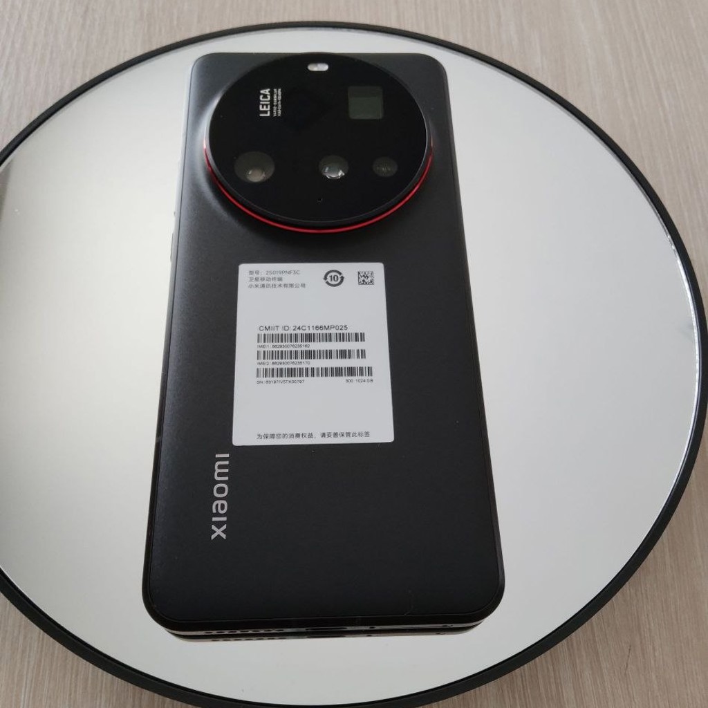 Xiaomi 15 Ultra