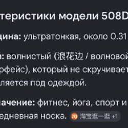 Женское белье Banana in - фото 4