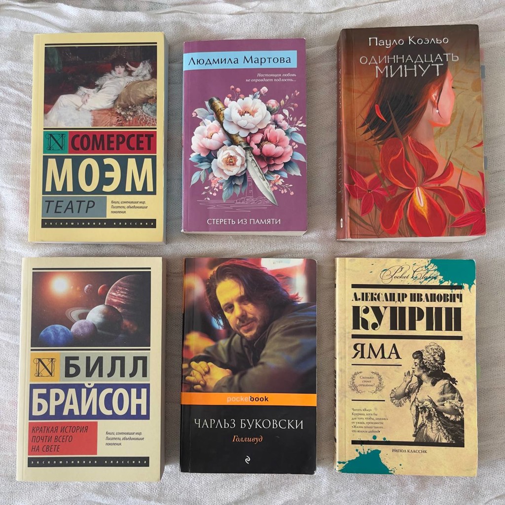 Сад