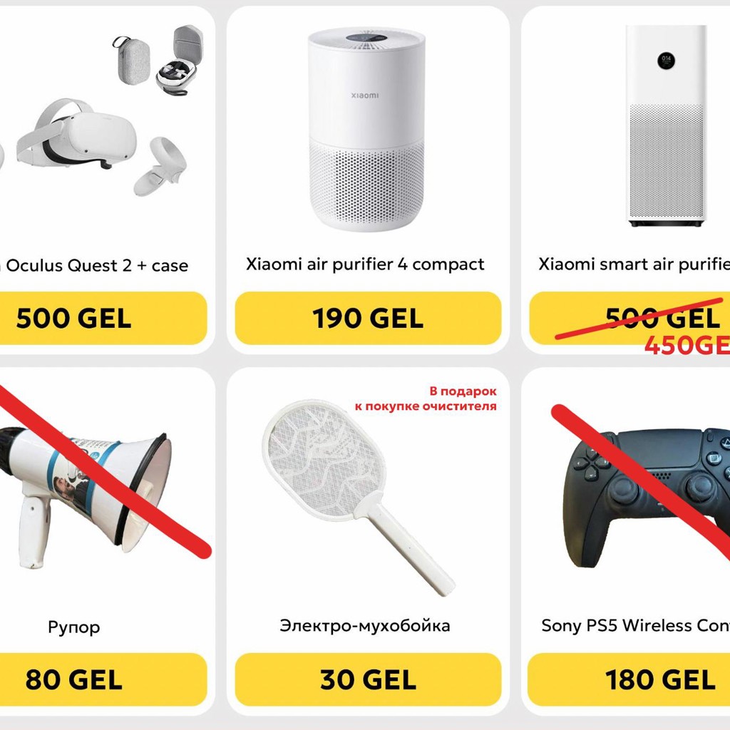 Xiaomi Air Purifier 4 Compact