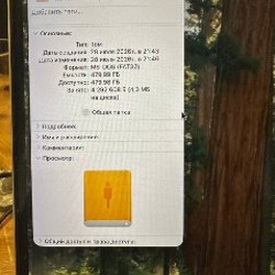 SSD 480GB - фото 4