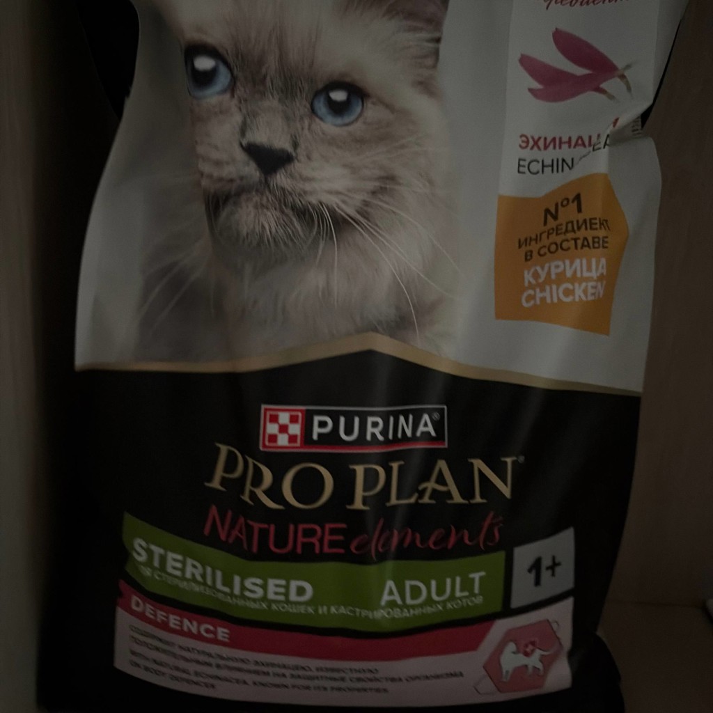 Корм Purina Pro Plan Sterilized