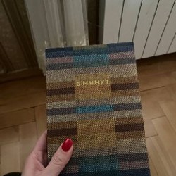 Ежедневник - фото 6