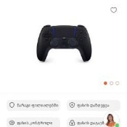 PS5 Slim - фото 4
