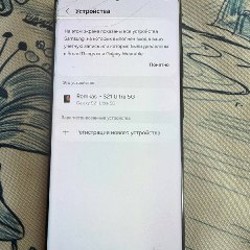 Samsung Galaxy S21 Ultra 5G - фото 2