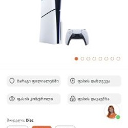 Playstation 5 Slim - фото 4