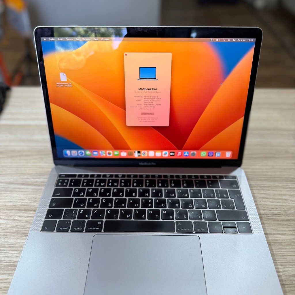 MacBook Pro 13' 2017