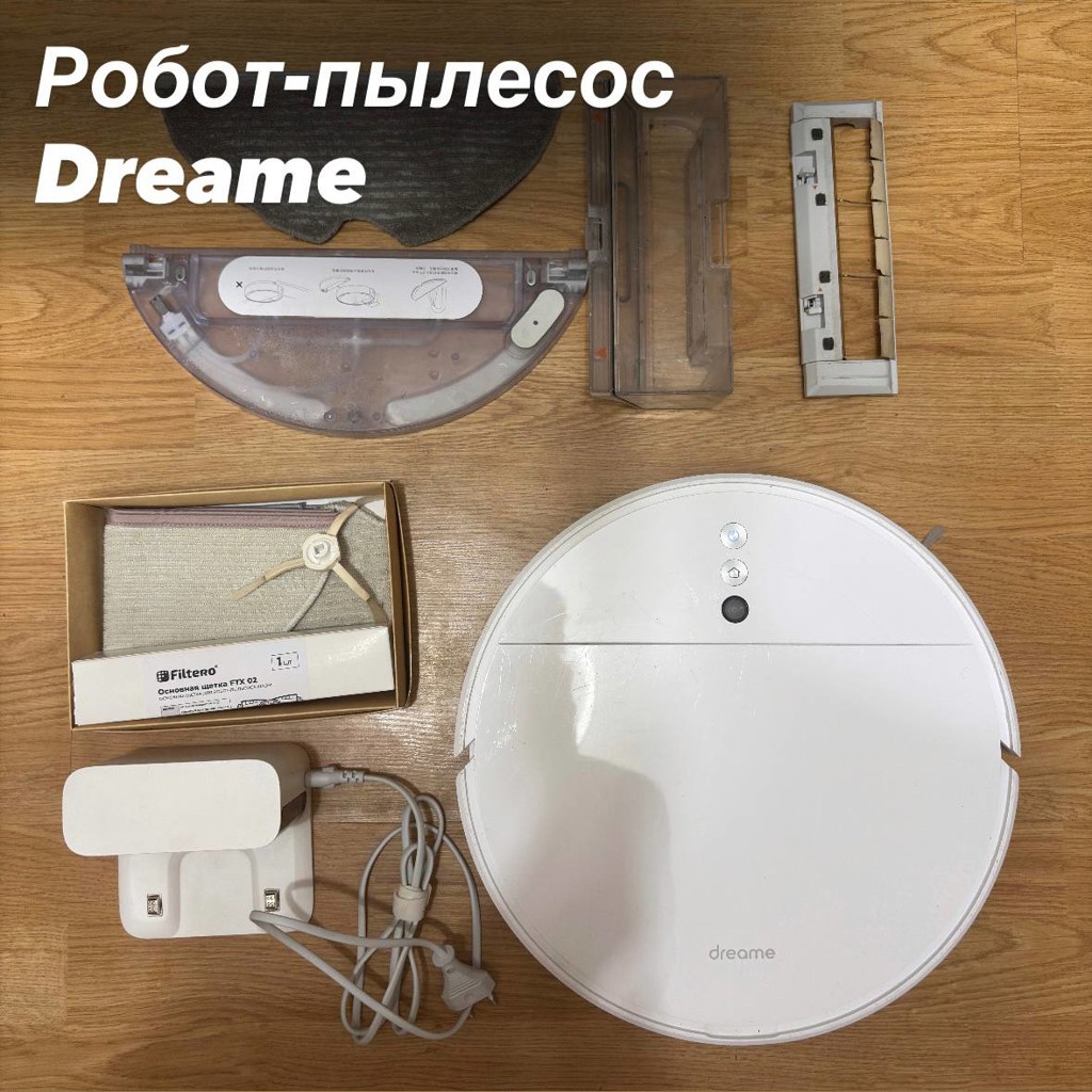 Робот-пылесос Dreame Vacuum Mop F9