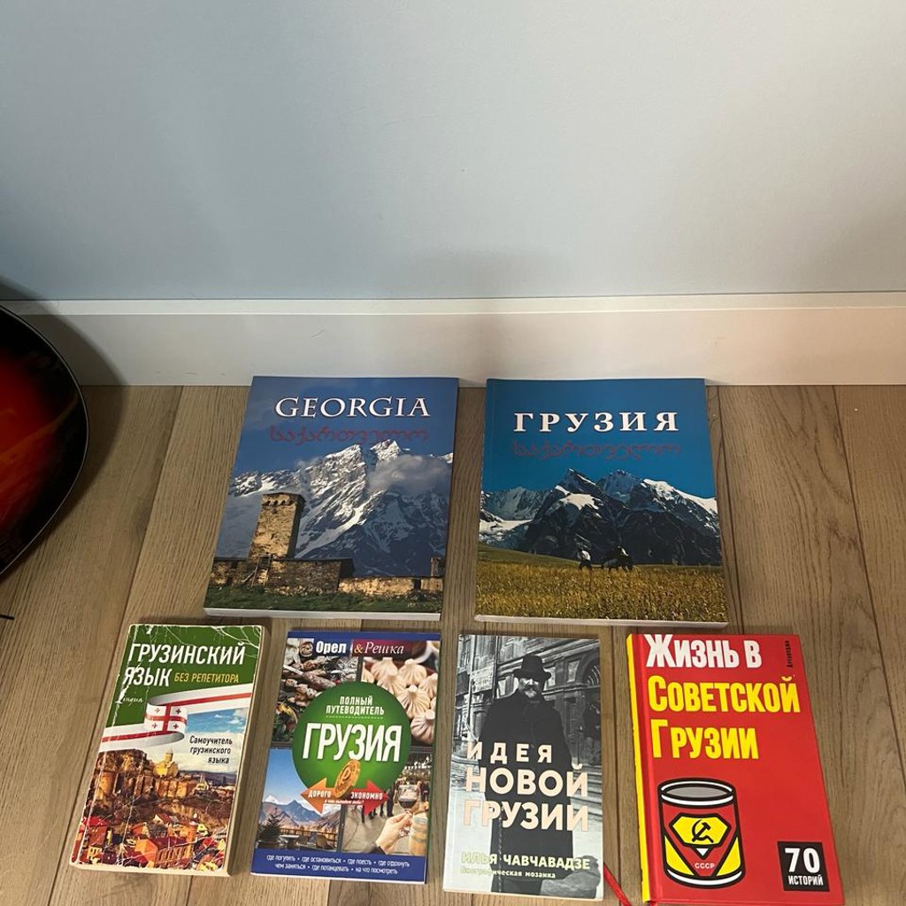 Все книги сразу