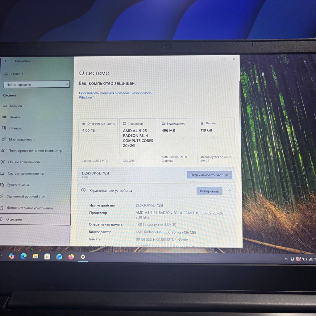 Ноутбук Lenovo IdeaPad S145-15AST