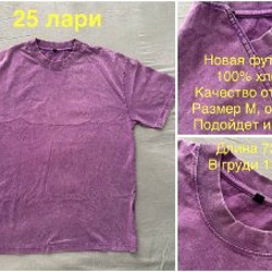 Футболка оверсайз - фото 1