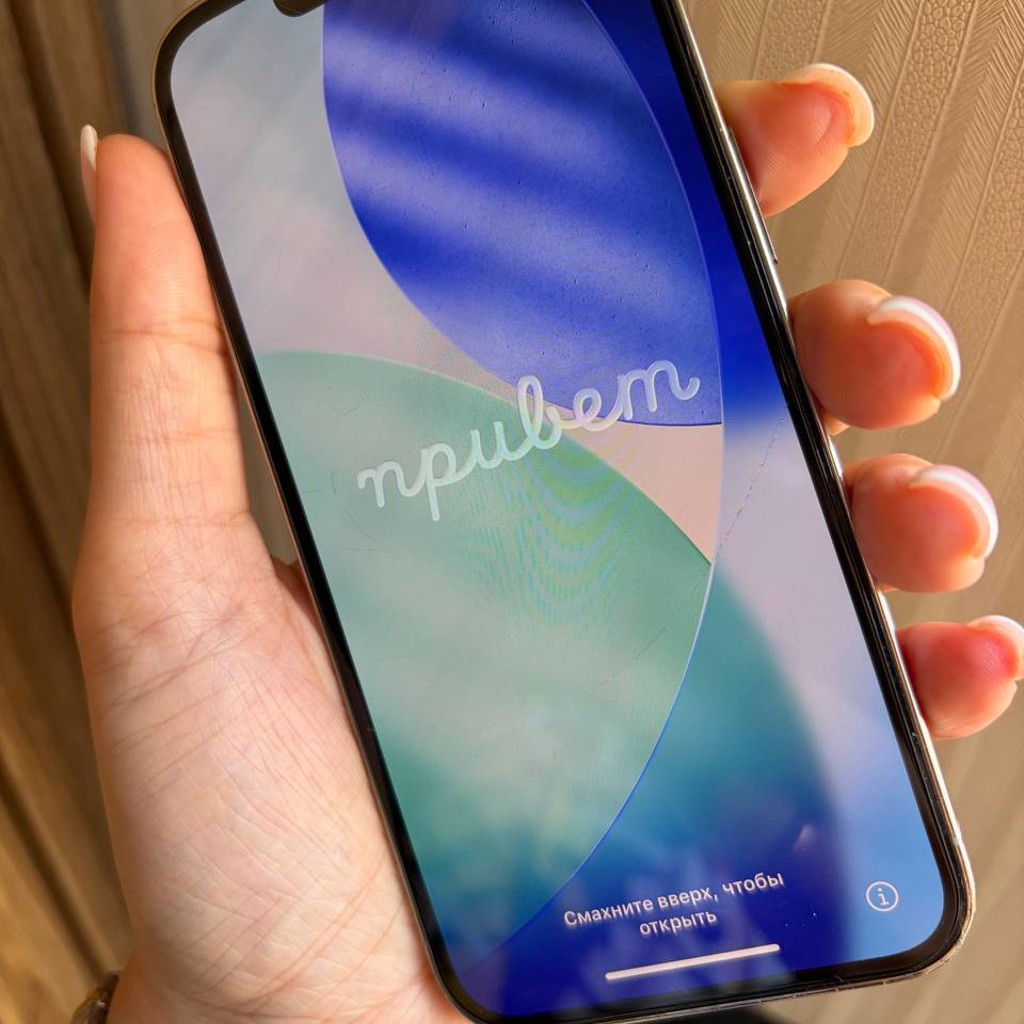 IPhone 13 Pro