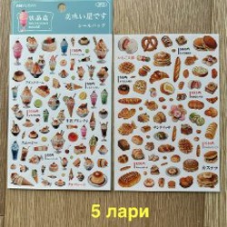 PET ленты с наклейками - фото 3